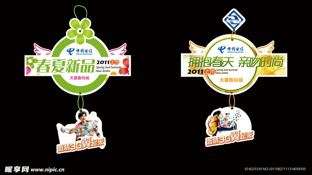 商场吊旗