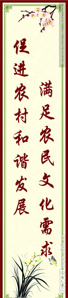 裱画