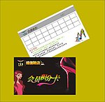 鞋店名片设计
