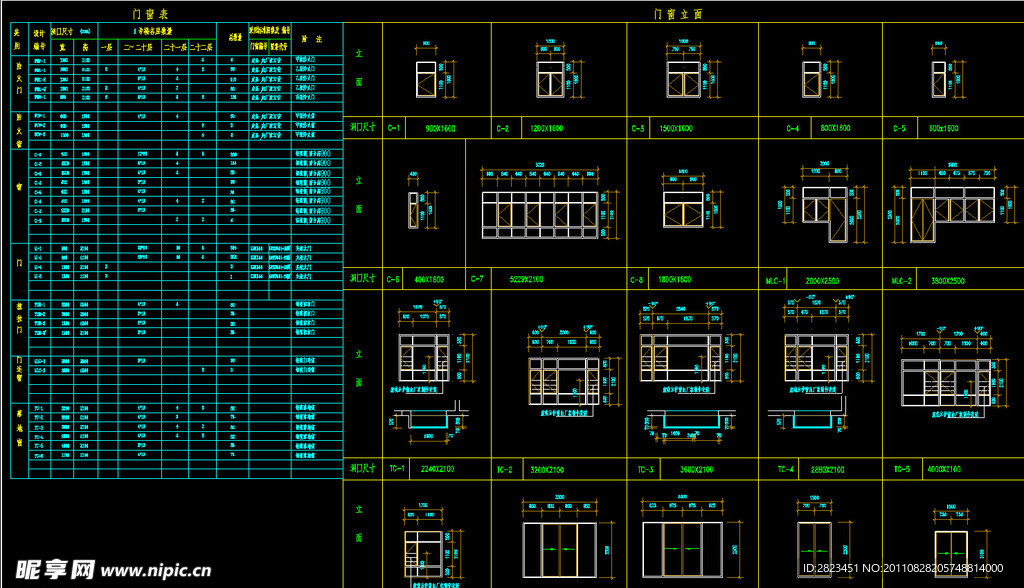 1号楼门窗表及门窗立面