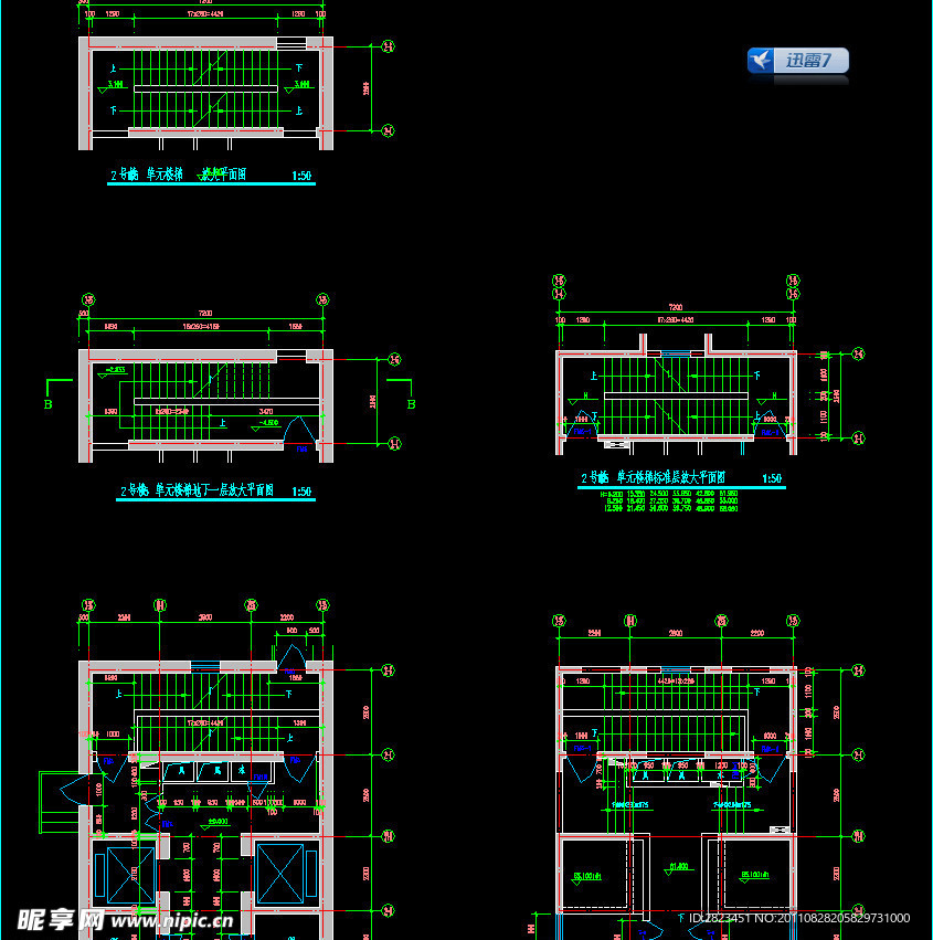 2号楼单元楼梯详图