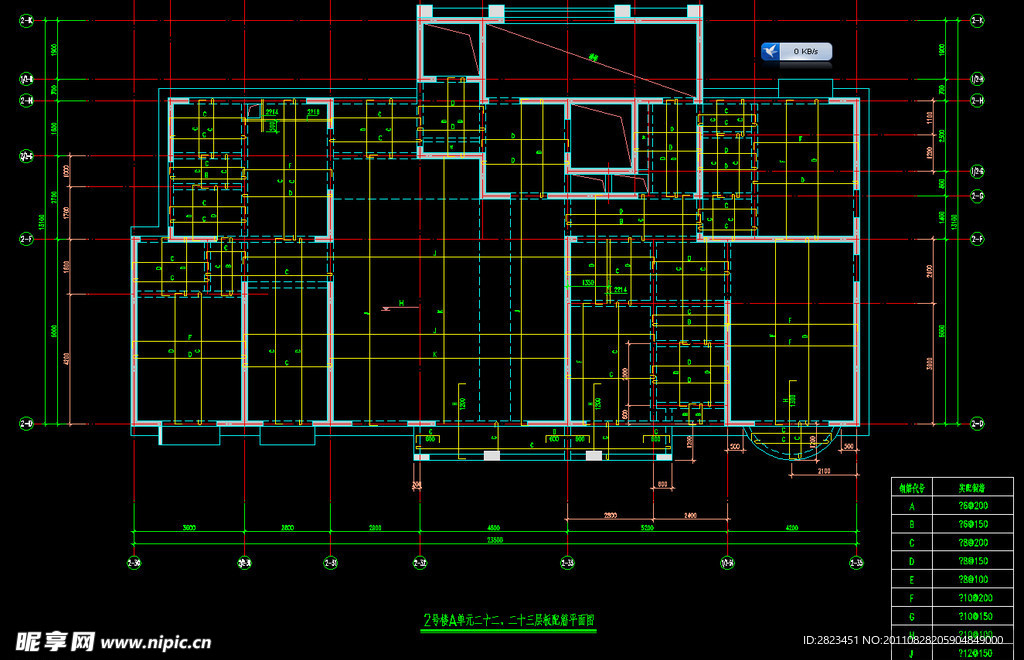 2号楼22 23层板配筋平面图