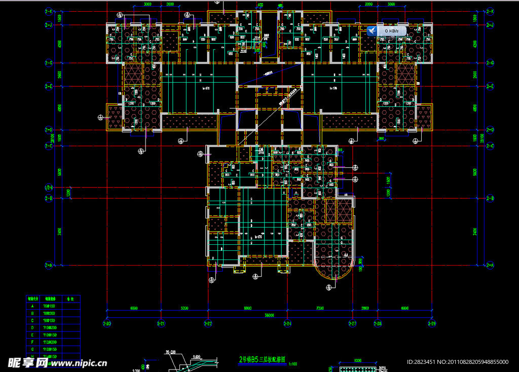 2号楼3层板配筋图