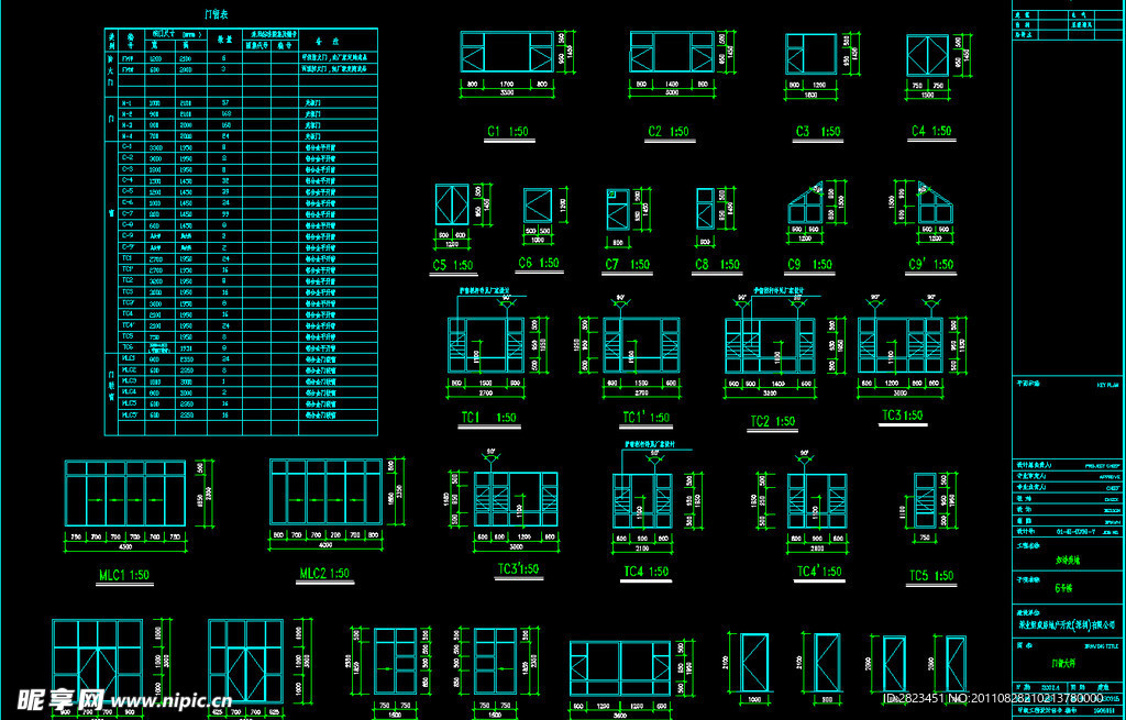6号楼门窗大样