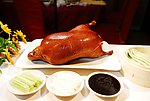 樟茶 烤鸭
