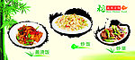 稻花香美食