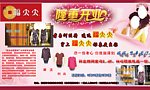 福太太