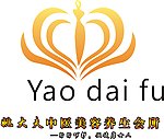 美容标志