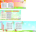 习惯成就未来
