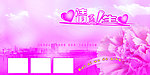 情系一生婚纱模版