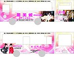 哥芙妮时尚羽绒服