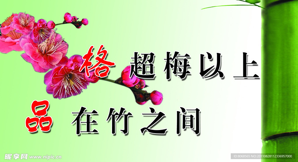 廉政文化