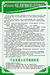 邮局版面