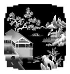 山水