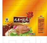 烧鸡黄色