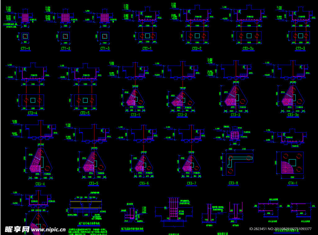 地下室承台详图
