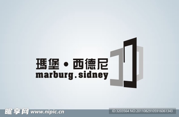 玛堡·西德尼LOGO