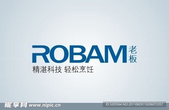 老板LOGO