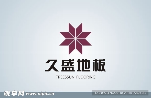 久盛地板LOGO