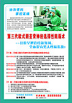 男科早泄背神经阻断术