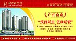房产设计