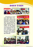 照片展板