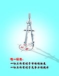 企业形象
