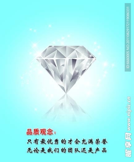 企业形象