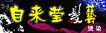 美发招牌