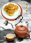 五仁月饼