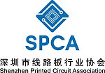 深圳市线路板行业协会标志