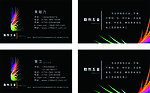 五金名片