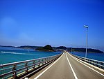 公路