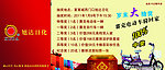 化妆品抽奖券