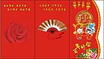 结婚喜帖模板