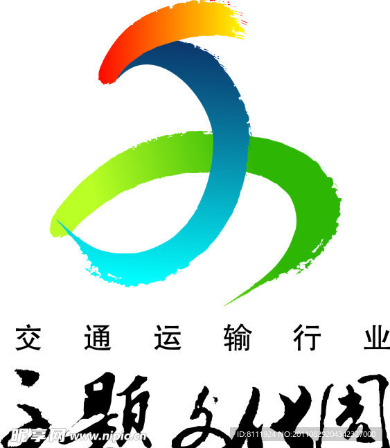 交通运输行业樯志