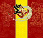 中秋节宣传