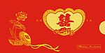 结婚请柬