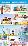 产品户外广告