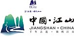 中国江山LOGO