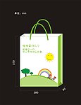 购物袋