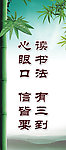 幼儿园弟子规