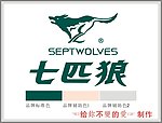 SEPTWOLVES七匹狼 服装矢量标志