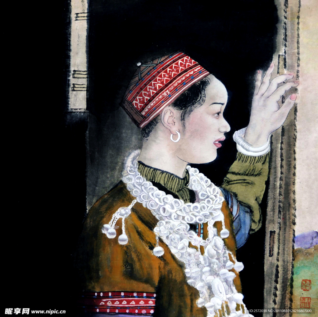 苗家少女