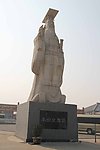 秦始皇