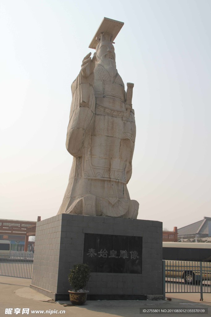 秦始皇