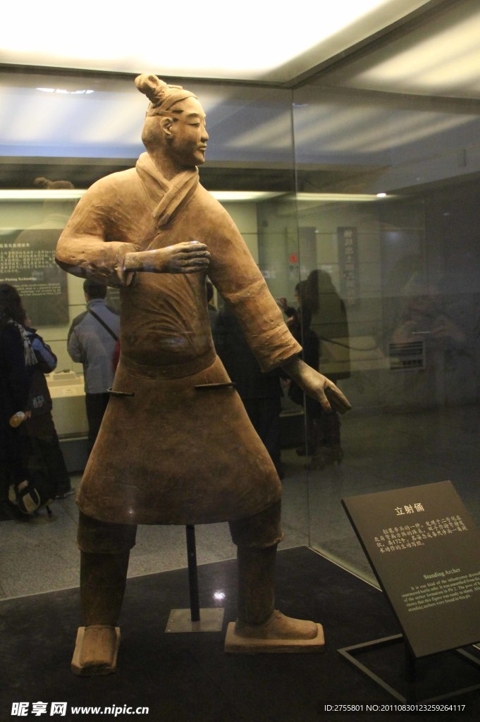 兵马俑