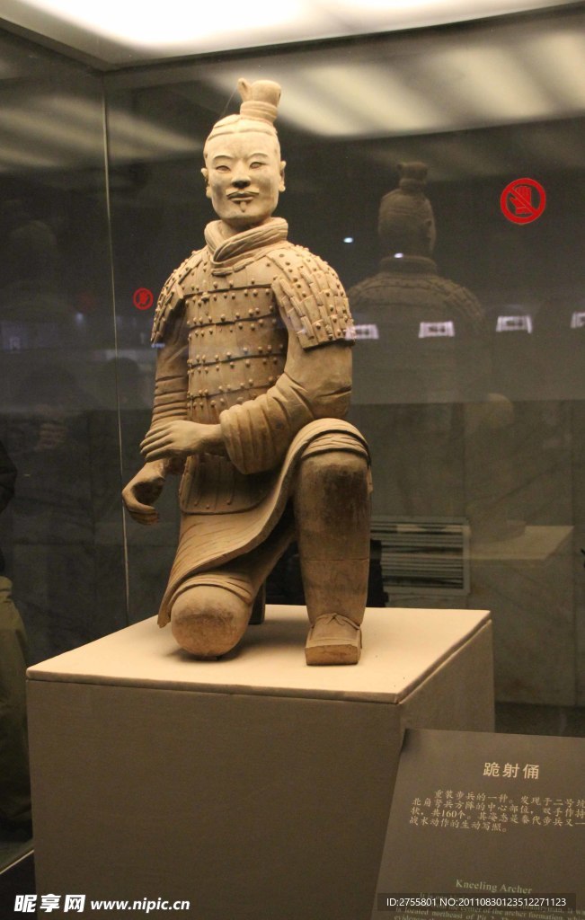 兵马俑