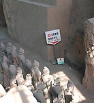 兵马俑