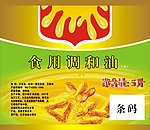 食用调和油